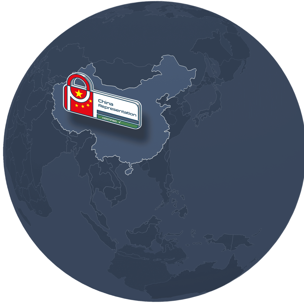 Illustration of the small Chinese PIPL certificate logo.