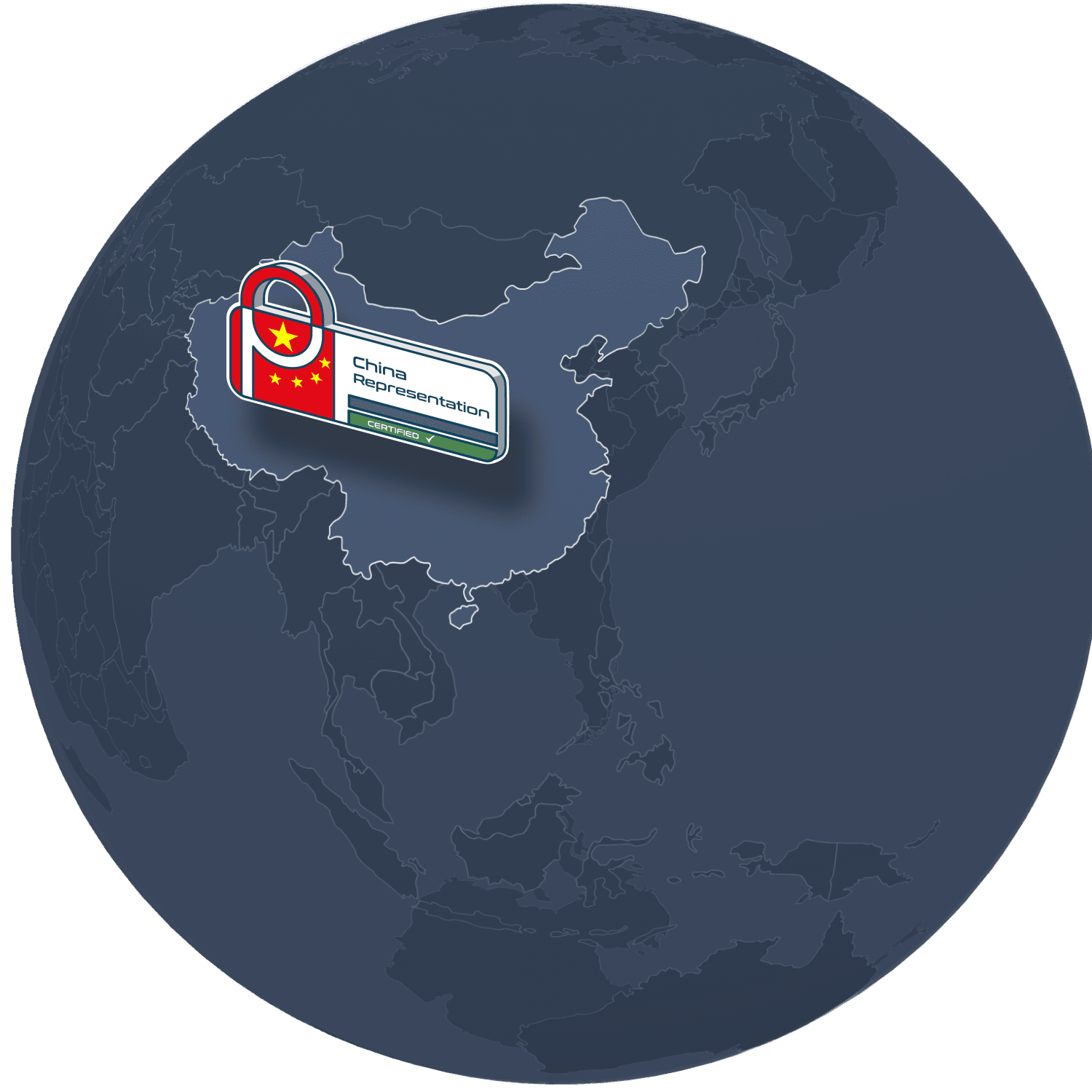 Illustration of the small Chinese PIPL certificate logo.